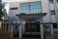 مديرية الري معسكر
