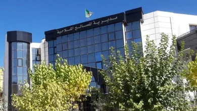 مديرية الفلاحة سطيف