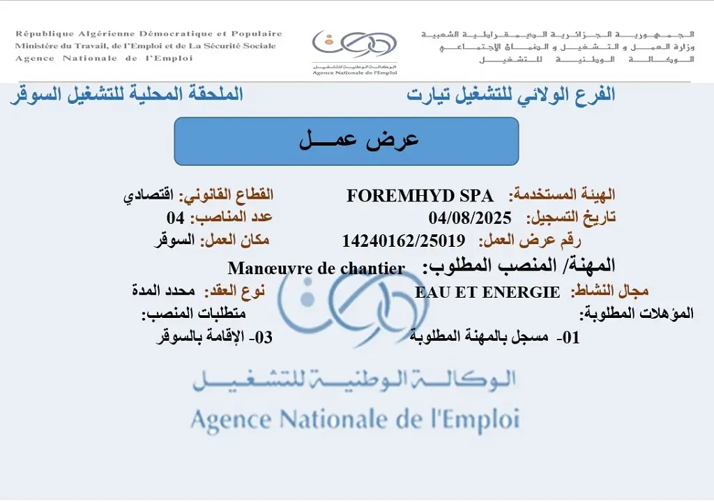 foremhyd