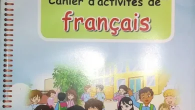 Cahier des activités Français 3AP