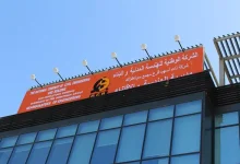 الشركة الوطنية للهندسة والبناء GCB