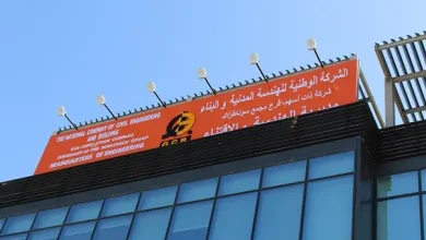 الشركة الوطنية للهندسة والبناء GCB