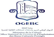 الديوان الوطني لتسيير واستغلال الممتلكات الثقافية المحمية