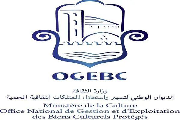 الديوان الوطني لتسيير واستغلال الممتلكات الثقافية المحمية