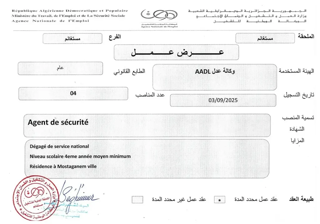 AADL