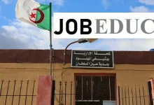 بلدية عين السلطان