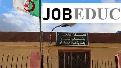 بلدية عين السلطان