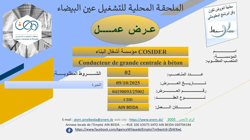 COSIDER