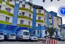 المؤسسة العمومية الاستشفائية المنصورة