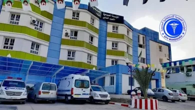 المؤسسة العمومية الاستشفائية المنصورة