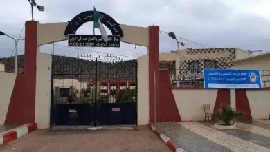 مركز التكوين المهني والتمهين صدوق