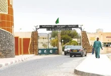 المؤسسة العمومية الاستشفائية تمنراست