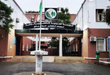 المؤسسة العمومية الاستشفائية باتنة
