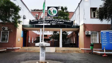 المؤسسة العمومية الاستشفائية باتنة