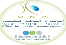 مؤسسة الديوان الوطني للتطهير ONA